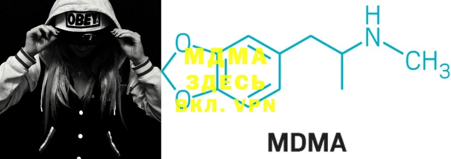 магазин продажи   Феодосия  MDMA кристаллы 